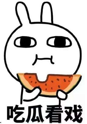 娱乐吃瓜趣闻小说,娱乐圈那些鲜为人知的吃瓜趣事